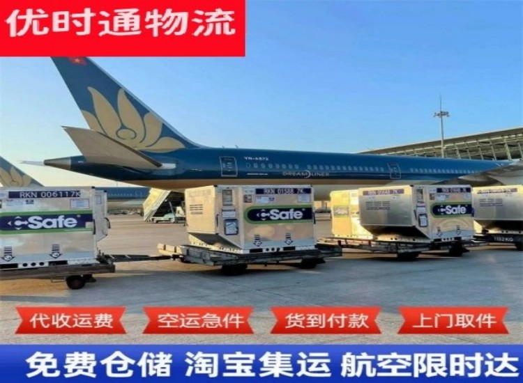 青铜峡到加拿大物流专线-青铜峡到加拿大空运公司