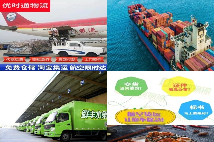青铜峡到加拿大航空货运公司-青铜峡到加拿大物流专线